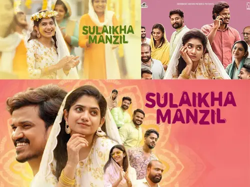 Sulaikha Manzil Full Movie Online in HD in-Hotstar