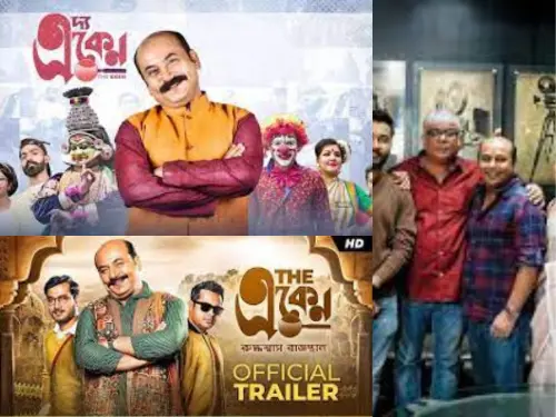 The Eken Ruddhaswas Rajasthan (2023) Bengali Full Movie