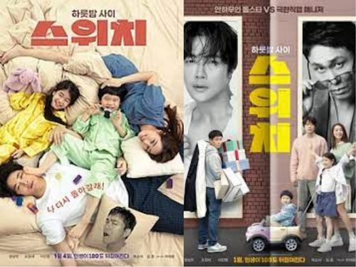 Movie: Switch (2023) [Korean] (S1 E08)