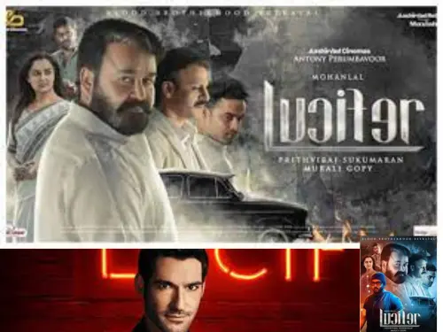 Lucifer Full Movie - Watch Online, Stream or Download