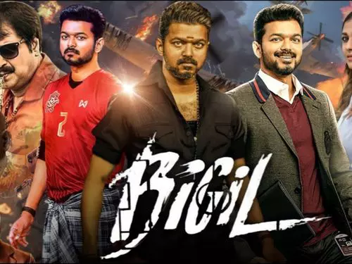 BIGIL (2019) SOUTH INDIAN OFFICIAL HINDI DUBBED MOVIE 720P DOWNLOAD