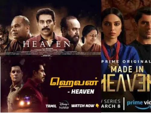 HEAVEN (2022) FULL SOUTH INDIAN HINDI DUBBED MOVIE 720P DOWNLOAD