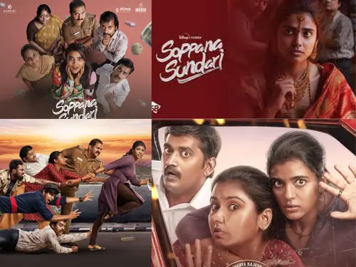 Soppana-Sundari-(2023)-Tamil-Movie-Download-Free-on