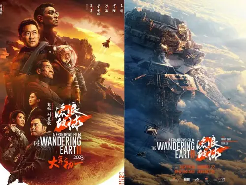 The Wandering Earth II (2023) Chinese Full Movie Download