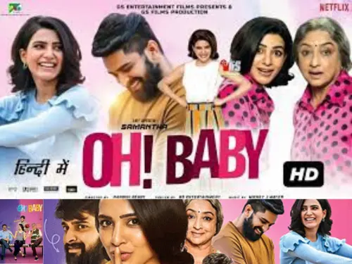 OH! BABY (2019) FULL SOUTH INDIAN HINDI DUBBED MOVIE 720P DOWNLOAD