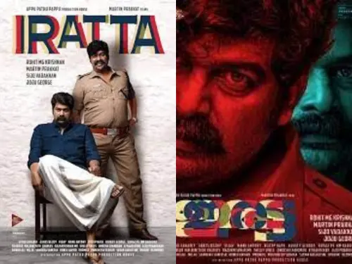 IRATTA (2023) FULL MALAYALAM MOVIE WITH ESUB AND BSUB DOWNLOAD IN 720P