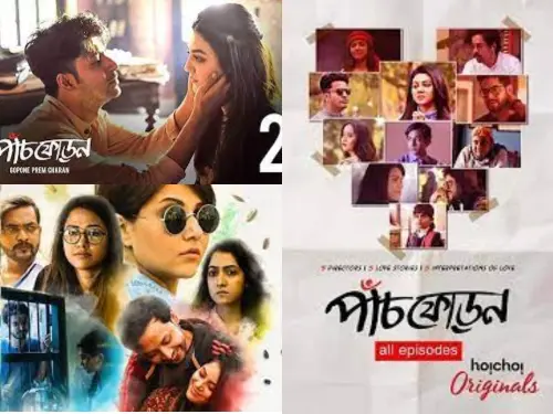 Paanch Phoron (Season 1 – 2) Bengali Hoichoi Originals