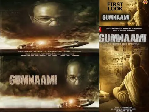 Gumnaami Full Movie Online in HD in Bengali on Hotstar UK