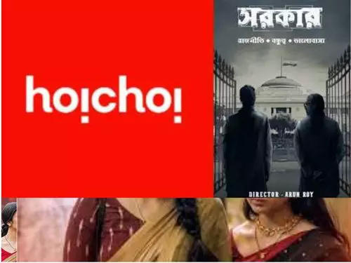 Sarkar full web series (Hoichoi) download
